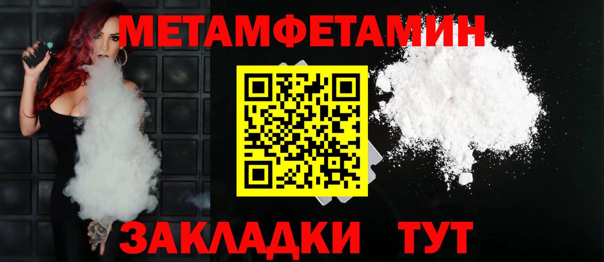 Amphetamine  Вход с VPN  Тавда  АМФ 98% 