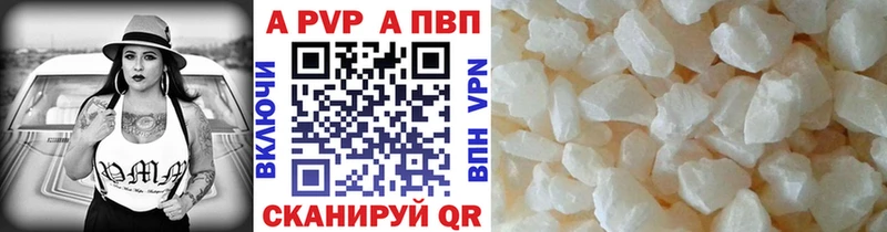 ссылка на мегу ONION дарнет шоп Тавда A-PVP Crystall