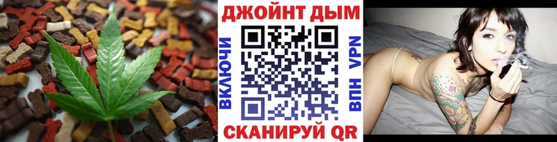 Еда ТГК конопля  как найти   Тавда 