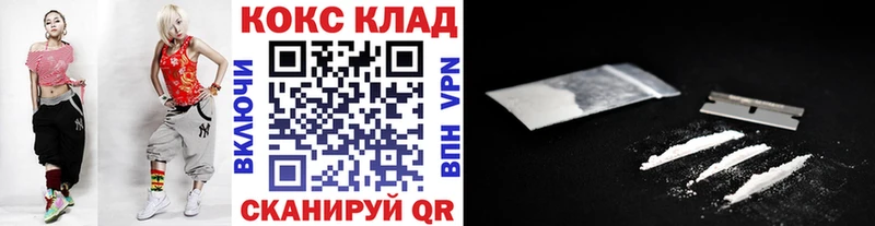 Cocaine 98%  Тавда 