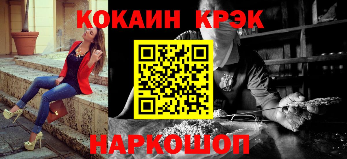 COCAIN 98% Тавда