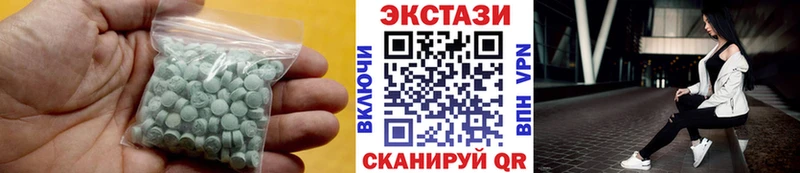 Ecstasy XTC где найти площадка состав Тавда