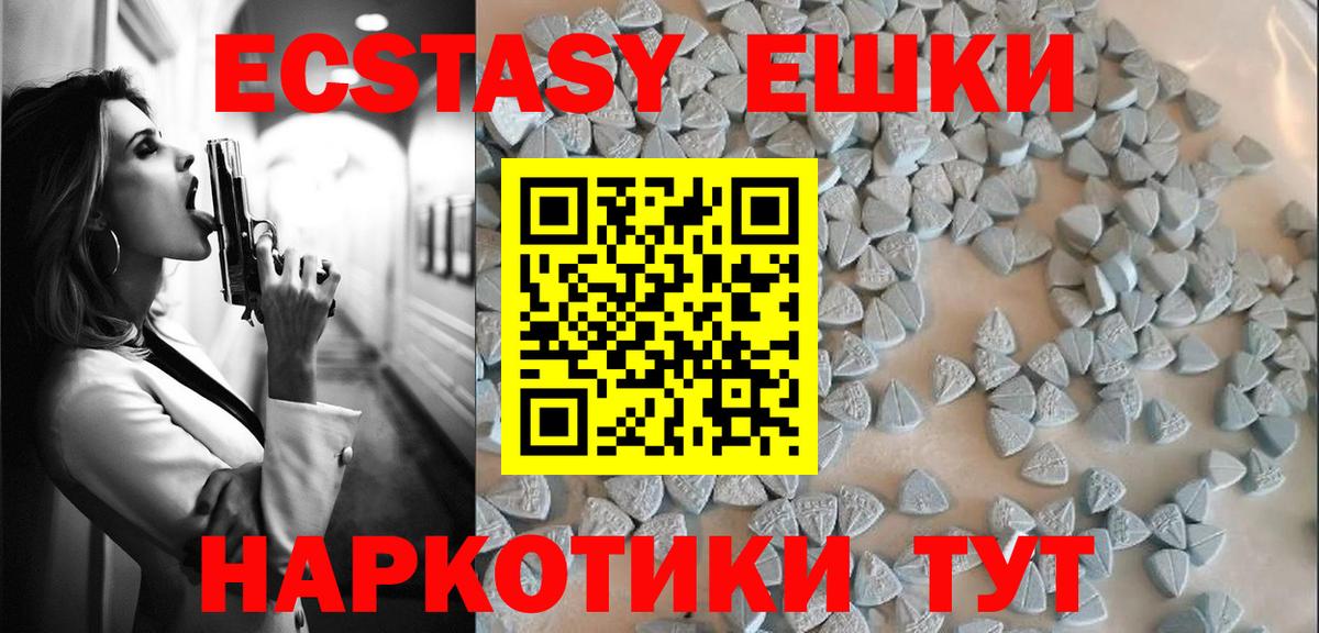 Экстази Punisher Тавда