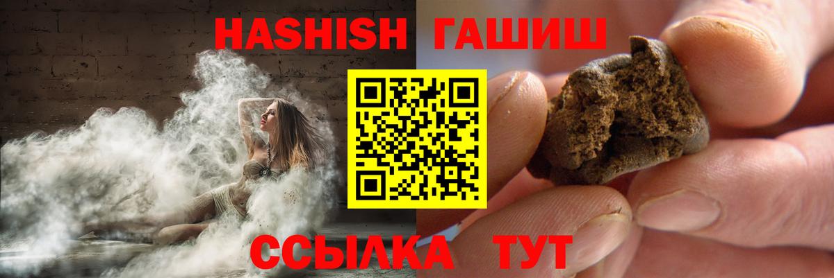 Гашиш убойный  Гашиш гарик  Тавда  ГАШ  Вход с VPN 