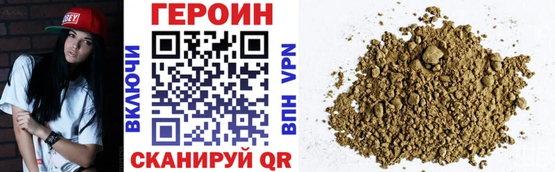 OMG ССЫЛКА  Тавда  Героин афганец 