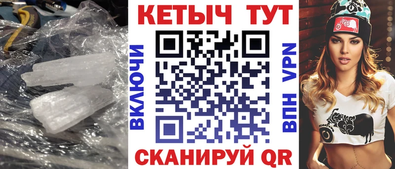 Кетамин VHQ  mega рабочий сайт  Тавда 