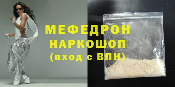 мефедрон мука Алзамай