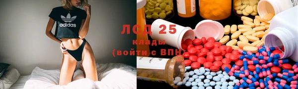 метамфетамин Абаза