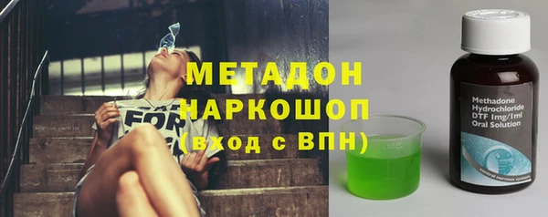 трава Алексин
