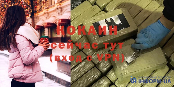 метамфетамин Абаза
