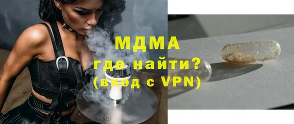 МДМА Алексеевка