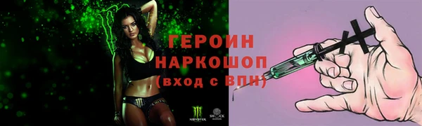 метамфетамин Абаза
