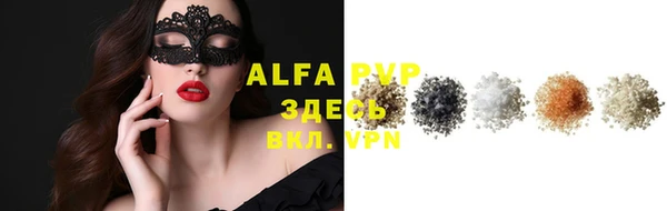 трава Алексин