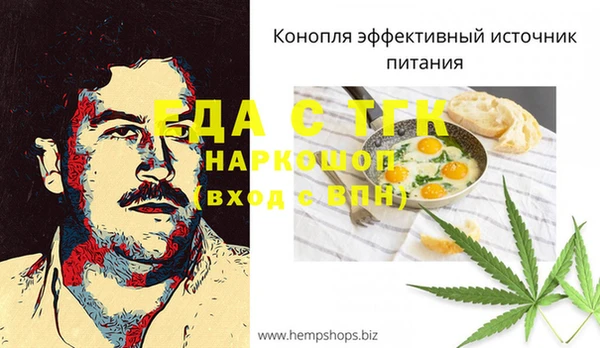 трава Алексин