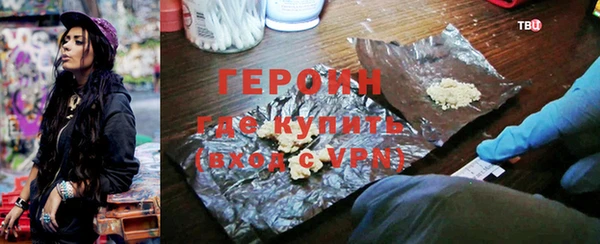 амфетамин Абдулино