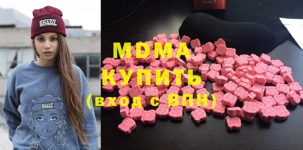 метамфетамин Абаза