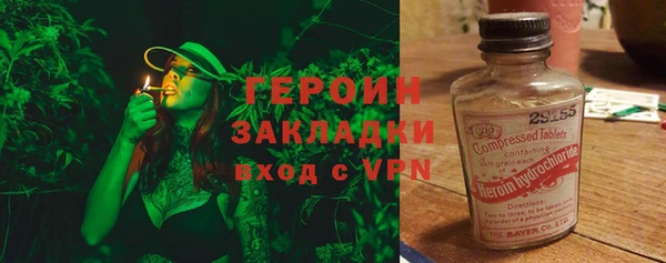 трава Алексин