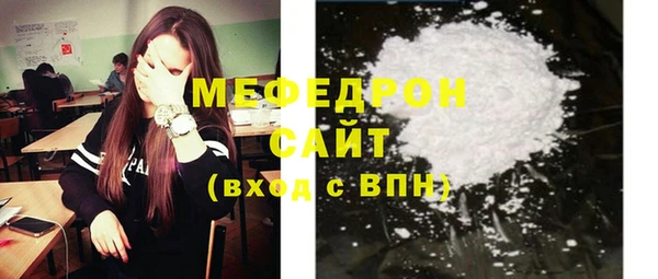 мефедрон мука Алзамай