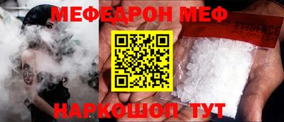 первитин Конаково