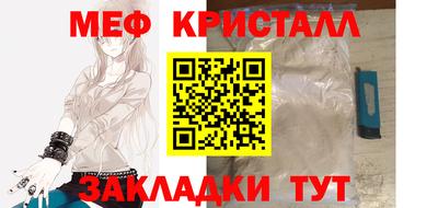 первитин Комсомольск-на-Амуре