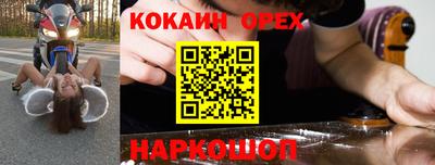 первитин Конаково