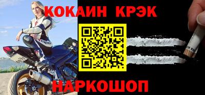 первитин Конаково