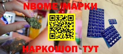 первитин Комсомольск-на-Амуре