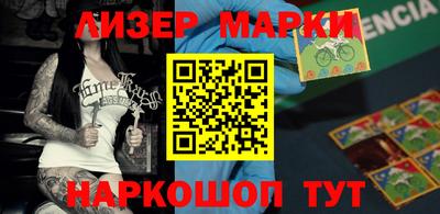 кокаин Новоалтайск