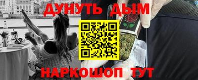первитин Комсомольск-на-Амуре
