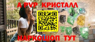 2c-b Коммунар
