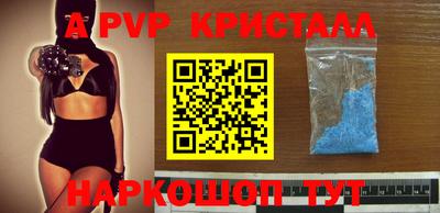 первитин Комсомольск-на-Амуре
