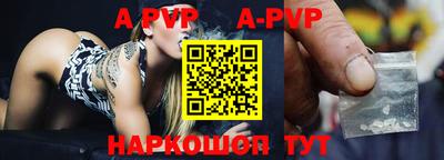 первитин Комсомольск-на-Амуре