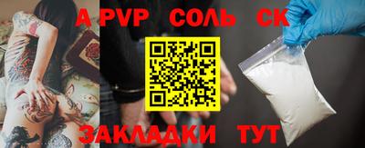 первитин Конаково