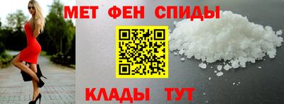 первитин Комсомольск-на-Амуре