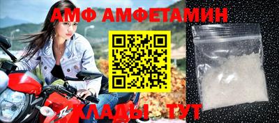 первитин Комсомольск-на-Амуре