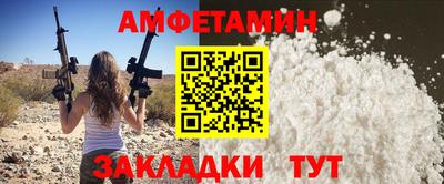 первитин Конаково