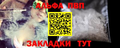 первитин Комсомольск-на-Амуре