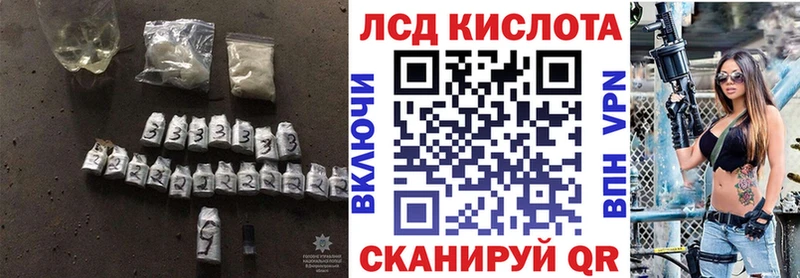 что такое   Тавда  LSD-25 экстази кислота 