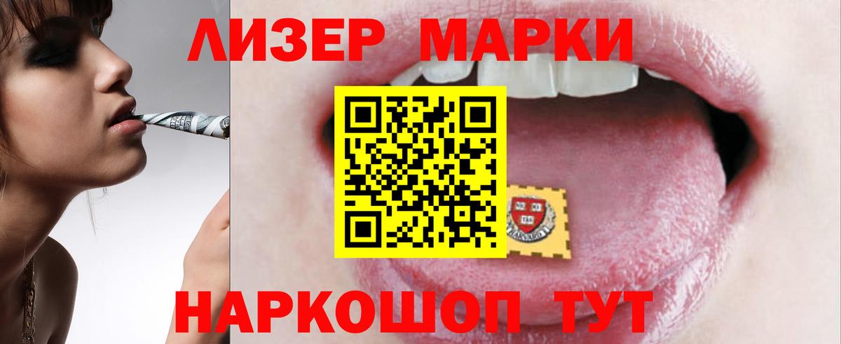 Тавда  ЛСД экстази ecstasy  Лсд 25 экстази кислота    ССЫЛКА  Вход с VPN 