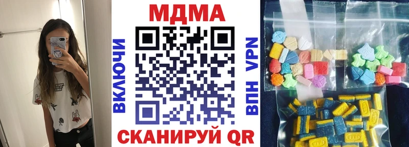 как найти   ссылка на мегу сайт  МДМА Molly  Тавда 