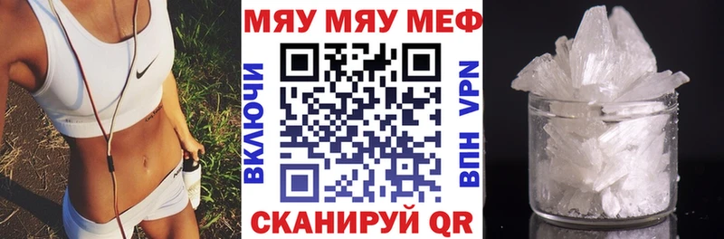 МЕФ  Тавда