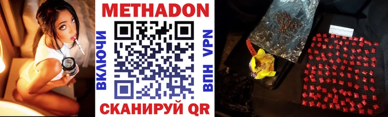 купить наркотики сайты  мориарти какой сайт  МЕТАДОН VHQ  Тавда 