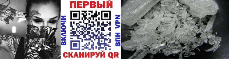 купить наркотики сайты  Тавда  Метамфетамин кристалл 