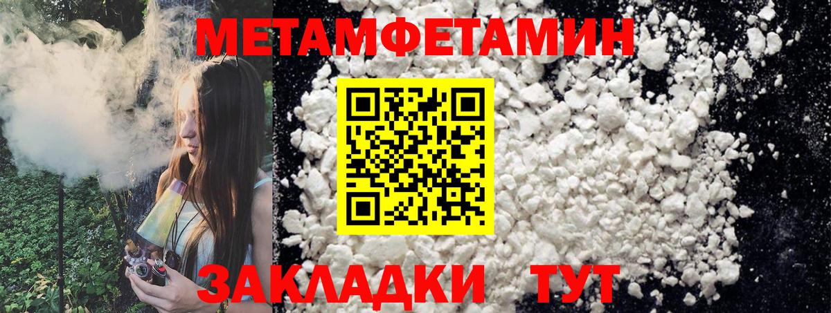 Тавда  MDMA  Вход с VPN  Меф кристаллы  ГАШИШ  КОКАИН  NBOMe 