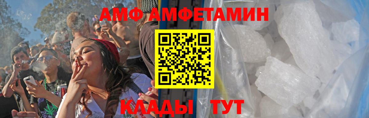 Тавда  Первитин витя  Первитин  Вход с VPN 