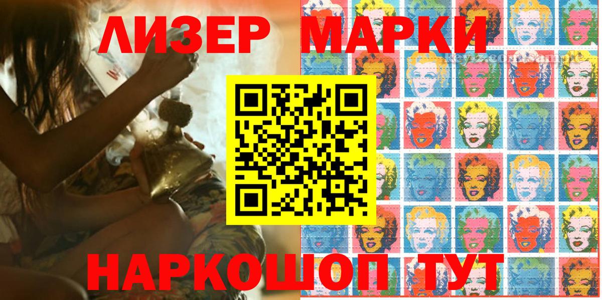 Тавда  Наркотические марки 1,8мг  Марки NBOMe  Вход с VPN 