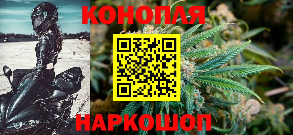 Бошки марихуана VHQ  Вход с VPN  Тавда  Марихуана VHQ  Шишки марихуана сатива 